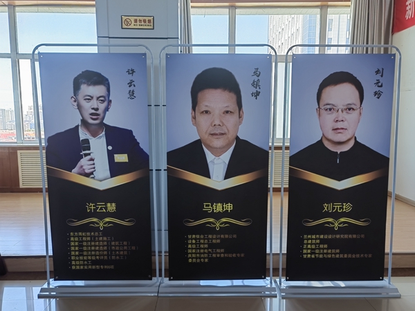 甘肅恒達(dá)工程檢測有限公司組織參加全市房屋建筑和市政基礎(chǔ)設(shè)施工程監(jiān)督業(yè)務(wù)提升暨行業(yè)規(guī)范培訓(xùn)會(huì)
