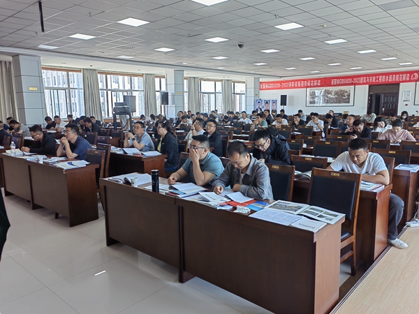 甘肅恒達(dá)工程檢測有限公司組織參加全市房屋建筑和市政基礎(chǔ)設(shè)施工程監(jiān)督業(yè)務(wù)提升暨行業(yè)規(guī)范培訓(xùn)會(huì)