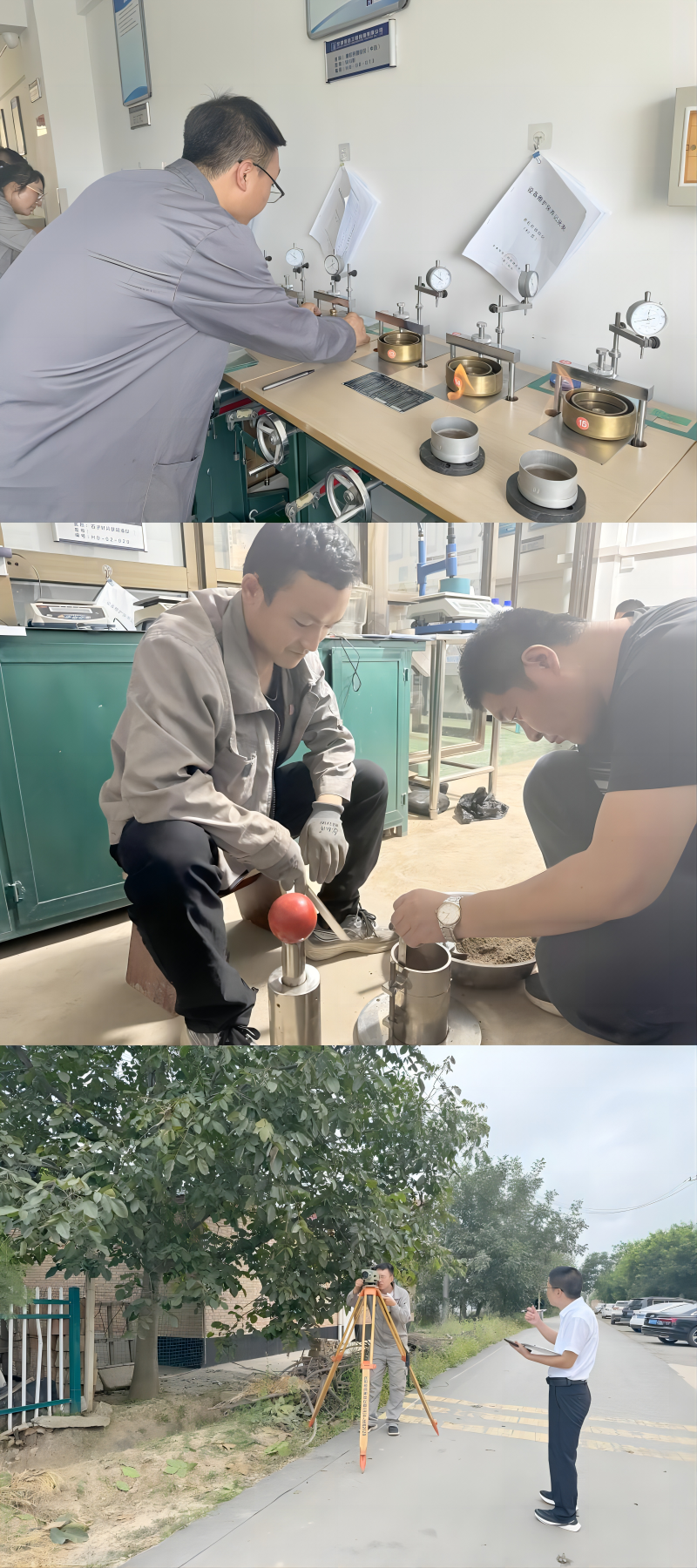 甘肅恒達(dá)工程檢測(cè)有限公司 成功舉辦職業(yè)技術(shù)技能競(jìng)賽活動(dòng)